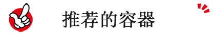 recomend_baner 价格优惠的二手集装箱