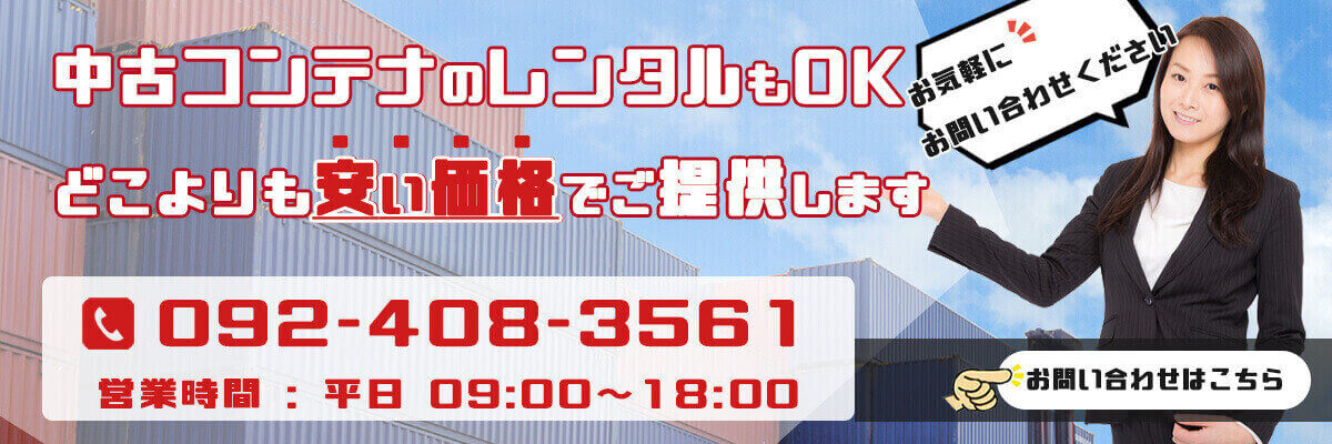 rental_top