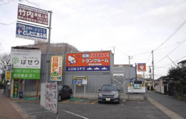 ハローストレージ福岡早良区有田（屋外型）