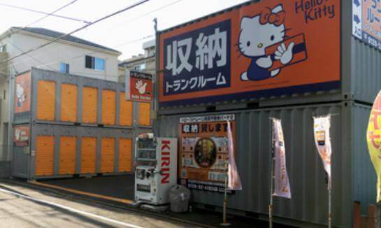 ハローストレージ高島平駅前2