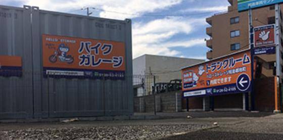 ハローバイクボックス昭島郷地町