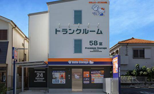 トランクハウス24蒲生南町