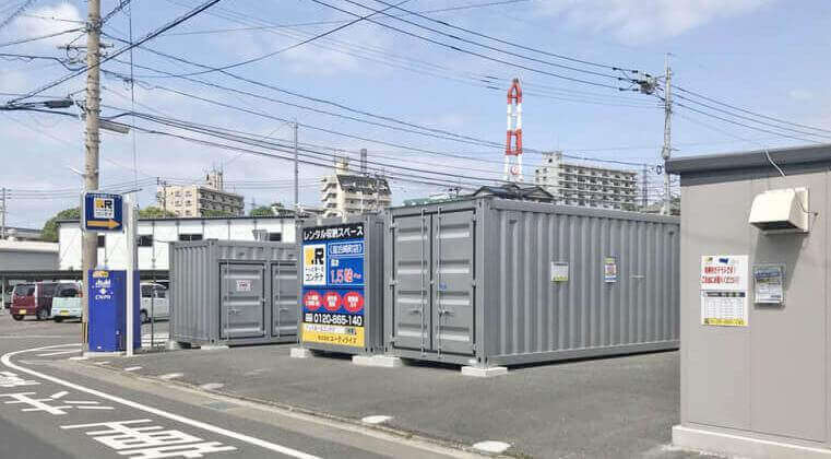 ドッとあーる コンテナ皇后崎町