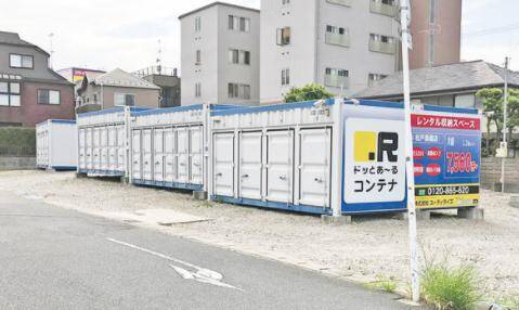 ドッとあーる コンテナ松戸馬橋