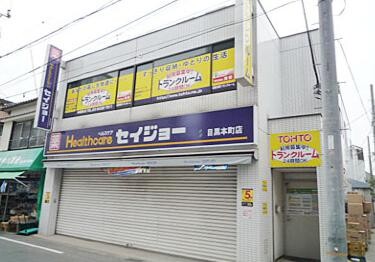 加瀬のトランクルーム目黒区本町４丁目