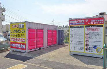 加瀬のレンタルボックス町田忠生４丁目