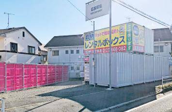 加瀬のレンタルボックス南栗原