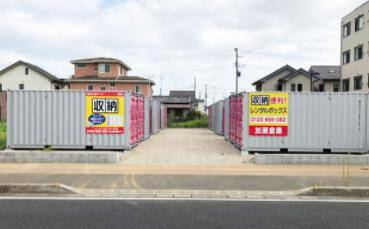 加瀬のレンタルボックス越谷大道