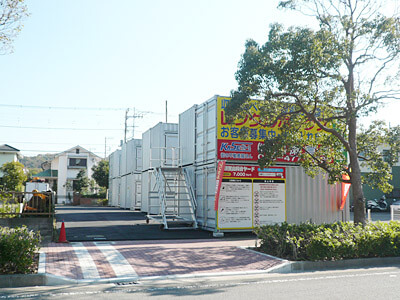 レンタルボックス 横須賀山科台