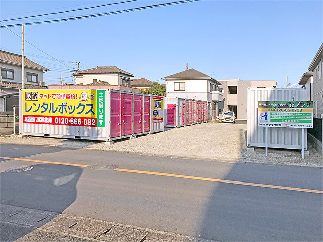 レンタルボックス 中央稲荷町