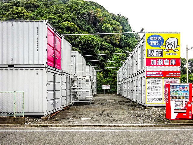 レンタルボックス 横須賀根岸