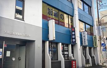 トランクルーム 横須賀市日の出町