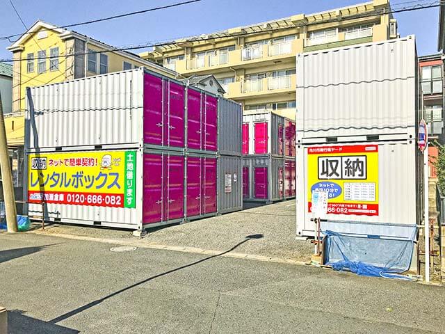 レンタルボックス 市川市南行徳