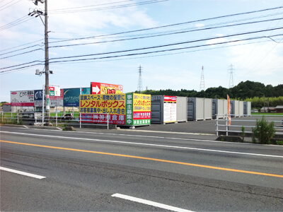 レンタルボックス 三重郡菰野町