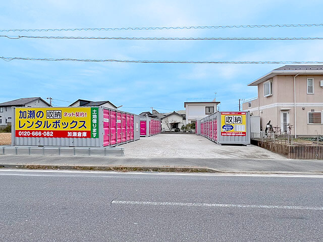 レンタルボックス 木更津金田東1丁目