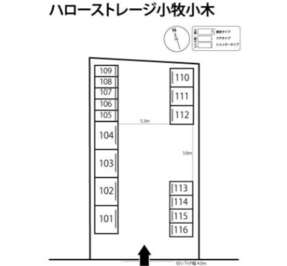 ハローストレージ小牧小木