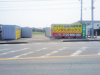 レンタルボックス 古河市原