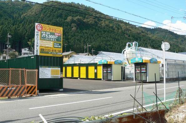 トランクハウス24京都北区鷹峯