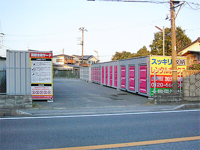 レンタルボックス 茂原木崎