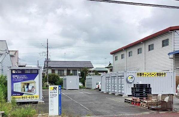 龍ヶ崎緑町（コンテナ型トランクルーム）