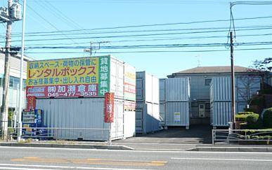 トランクルーム戸塚区影取町