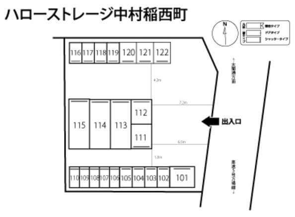 ハローストレージ中村稲西町