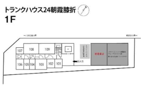 ハローストレージ朝霞根岸台2