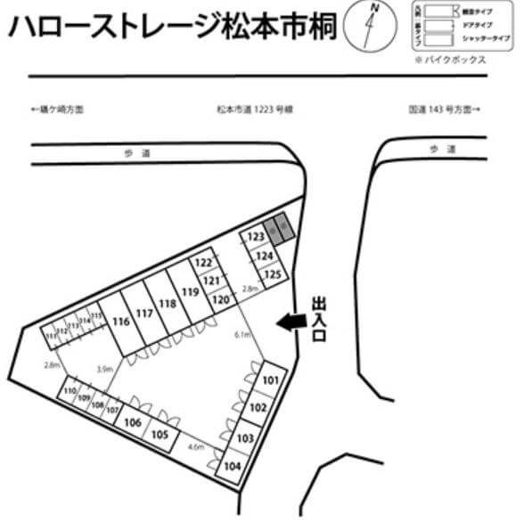 ハローストレージ松本市桐