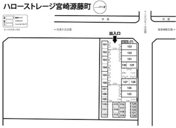 ハローストレージ宮崎源藤町