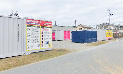 ハローバイクボックス姉ヶ崎駅前