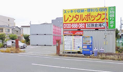 レンタルボックス 市川高谷