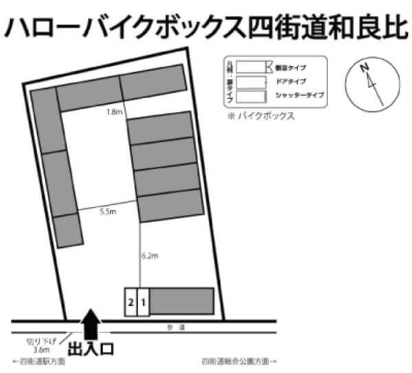 ハローバイクボックス四街道和良比