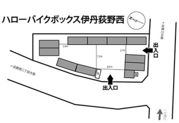 ハローバイクボックス伊丹荻野西