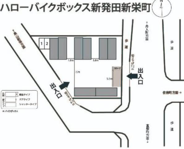 ハローバイクボックス新発田新栄町