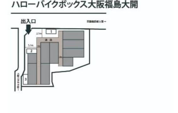 ハローバイクボックス大阪福島大開