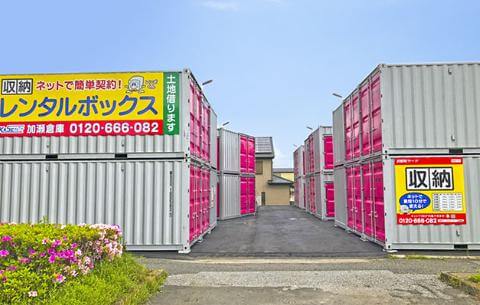 レンタルボックス 浜野町