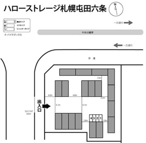 ハローバイクボックス札幌屯田六条