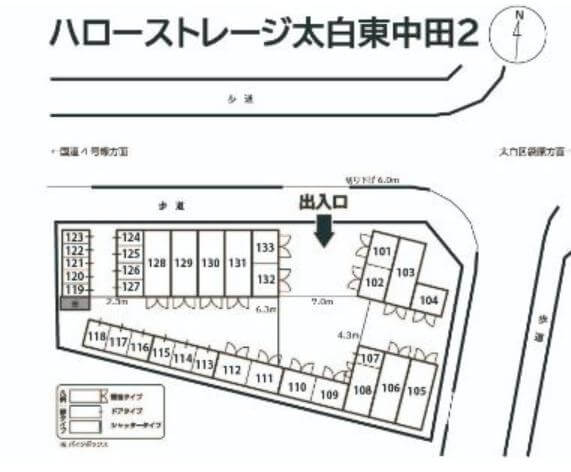 ハローストレージ太白東中田2