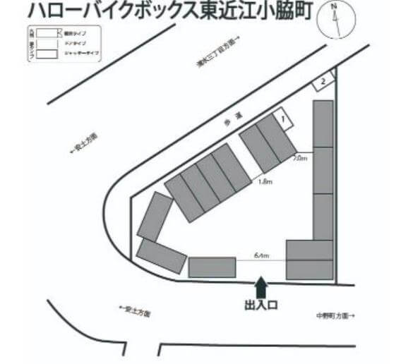 ハローバイクボックス東近江小脇町