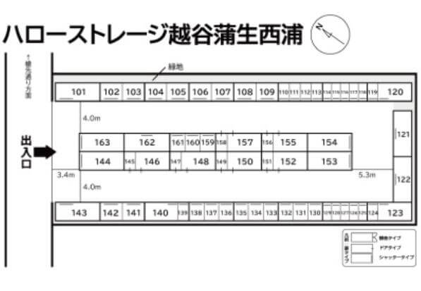 ハローストレージ越谷蒲生西浦