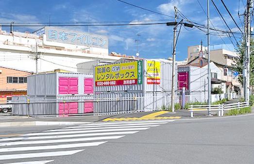 レンタルボックス 南多摩駅北口