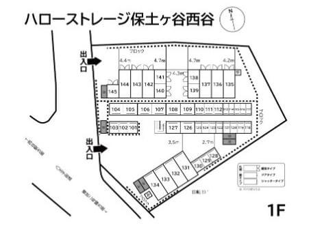 ハローストレージ保土ヶ谷西谷