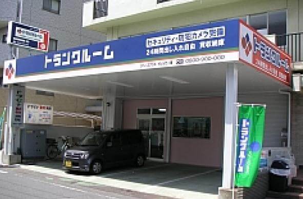 スペースプラスYビル竹の塚店