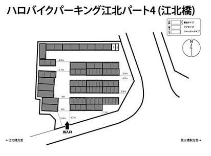 ハローバイクパーキング江北4(青空)