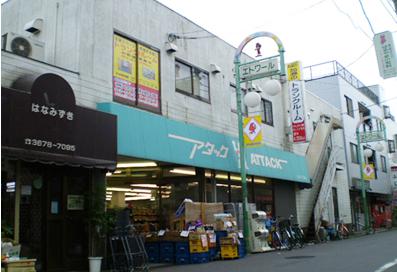 トランクルーム 江戸川区江戸川