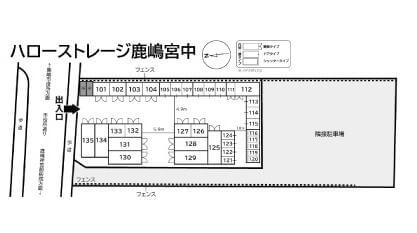 ハローストレージ鹿嶋宮中