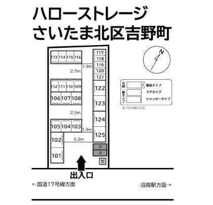 ハローストレージさいたま北区吉野町