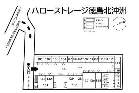 ハローストレージ徳島北沖洲