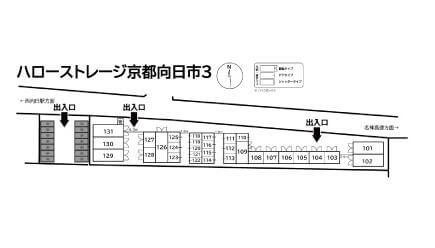 ハローストレージ京都向日市3