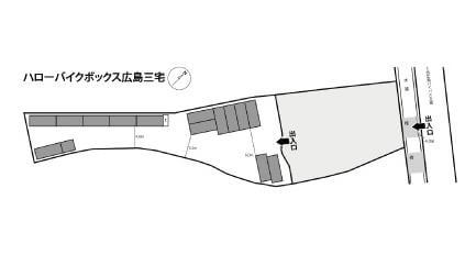 ハローバイクボックス広島三宅